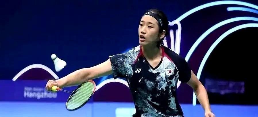 21比11！韩国天才少女把对手打到没脾气，印尼公开赛首轮又砍瓜切菜般晋级了！
安