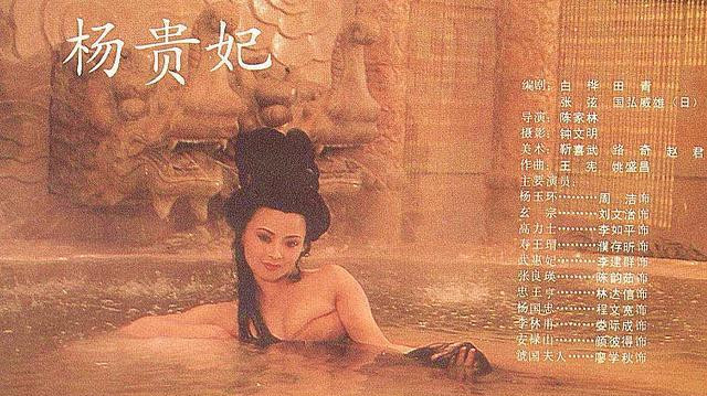 杨贵妃墓出土时，专家打开棺椁一看，千年前的“传言”或被证实