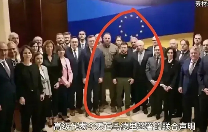 又见C位！
30多个欧洲国家和英国又开会，发表联合声明，声讨俄罗斯！泽连斯基依然
