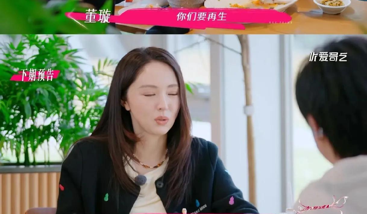董璇妈妈已经明确表示如果女儿生二胎，自己肯定不会帮忙带了，因为照顾小酒窝已经很累