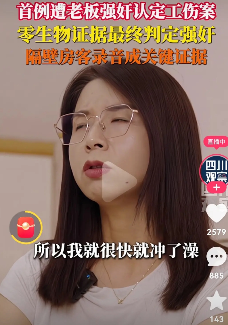 崔丽丽案从头到尾都透着股奇怪！

崔丽丽可是有 17 年经验的销售老炮儿，现在都