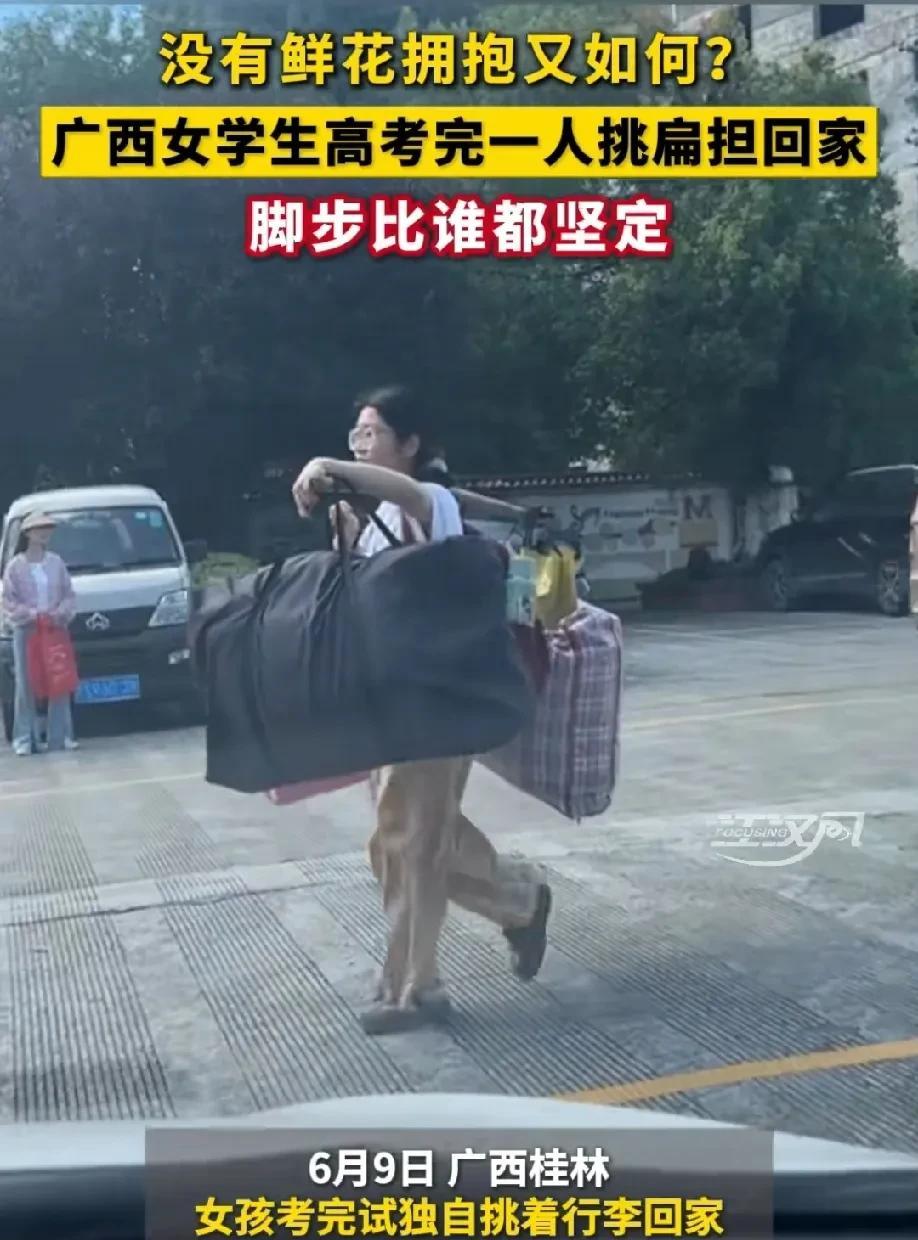 [太阳]6月9日，在广西桂林，一位女孩高考结束后，独自挑着行李踏上回家之路。桂林