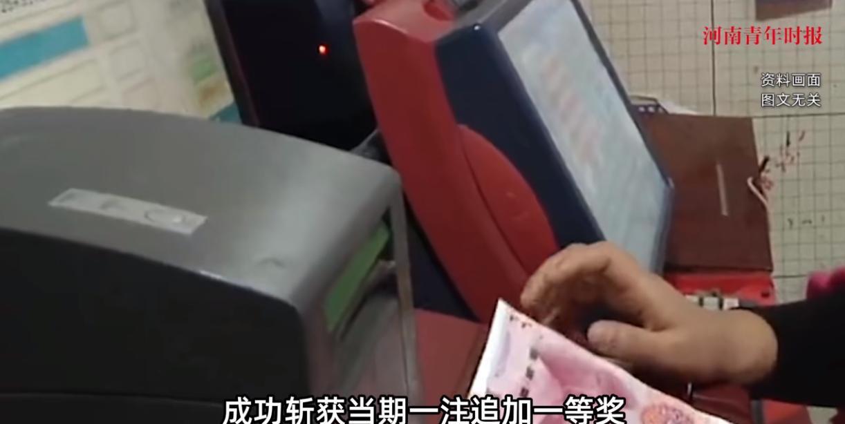 “这就是命啊！”6月18日，河北唐山，一男子连续9年购买同一注彩票，结果终于中了