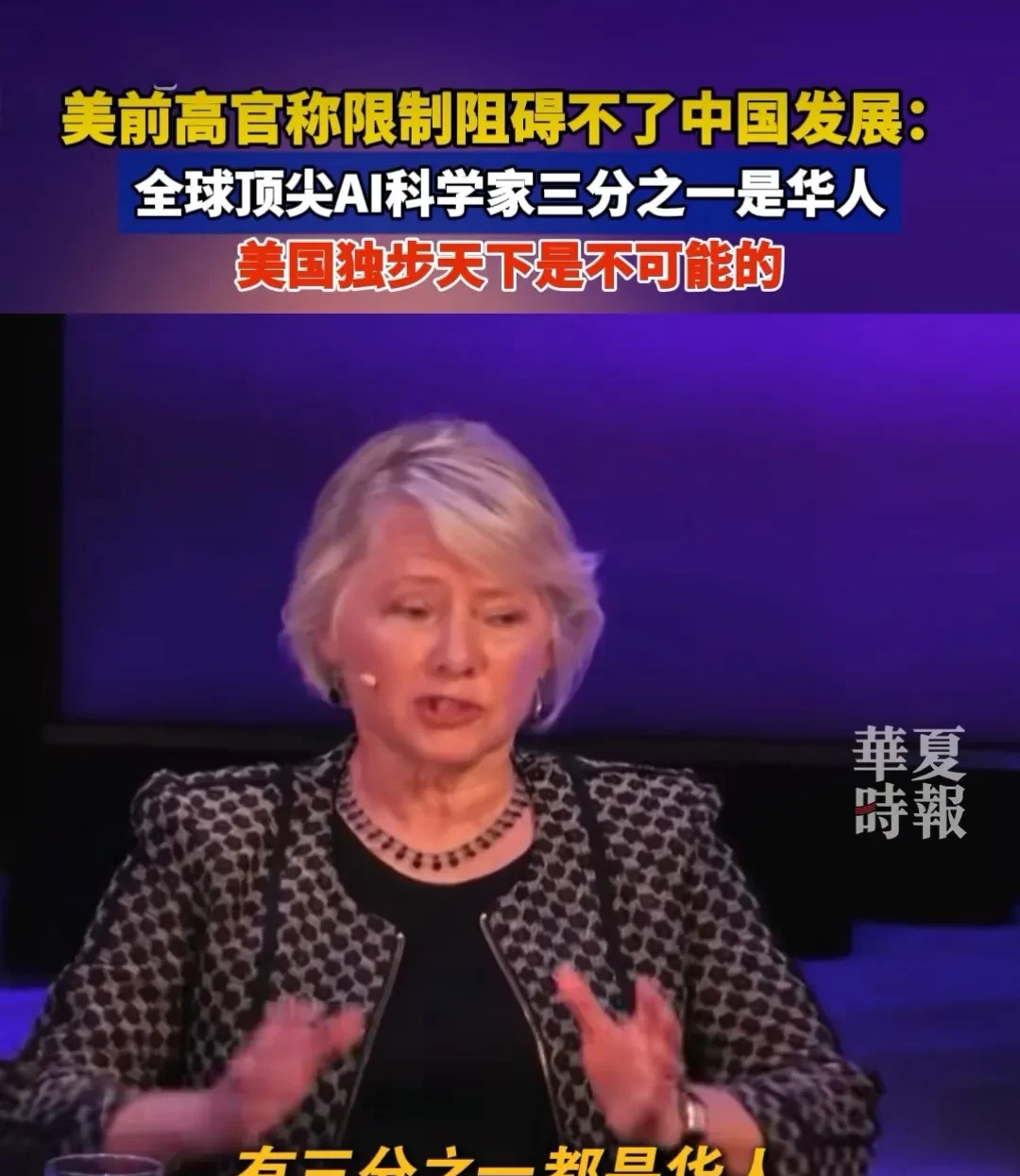 美国高官离职后讲真话





---





你敢信吗？那些曾经在位时对中国