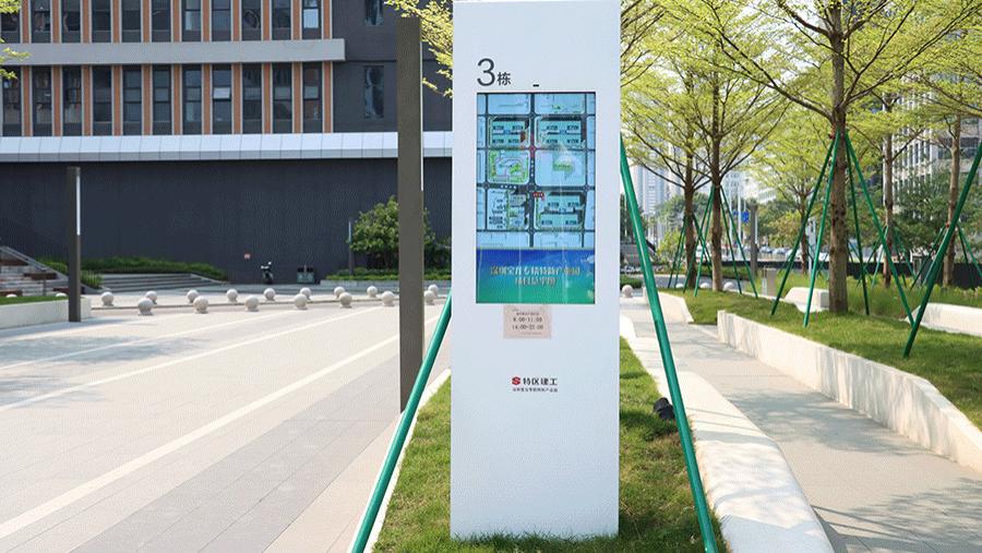 柯赛分享：产业园智慧导视标识系统设计制作有哪些强大功能？