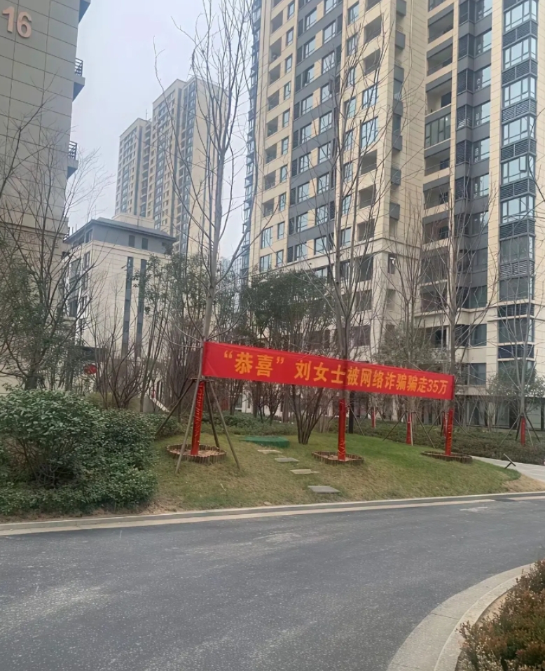 我的天呐，这女的怕是不敢出门了吧！