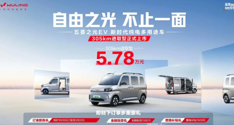 五菱又放大招，这车五万多块钱就可以到手，要不是孙少军发出来，我都不相信！

今天
