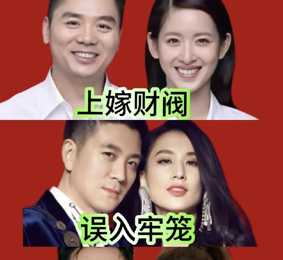 这三位婚后面相真是应了那句老话…
公主不必等王子，女王之路自己铺！