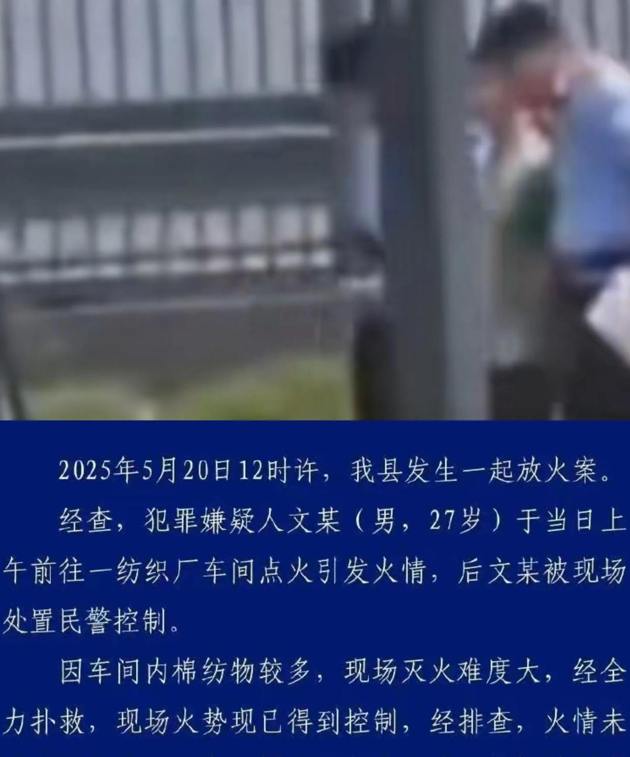 不知道这个老板冤不冤？
这800块，是下面的人仗势欺人还是老板直接说不给的？如果
