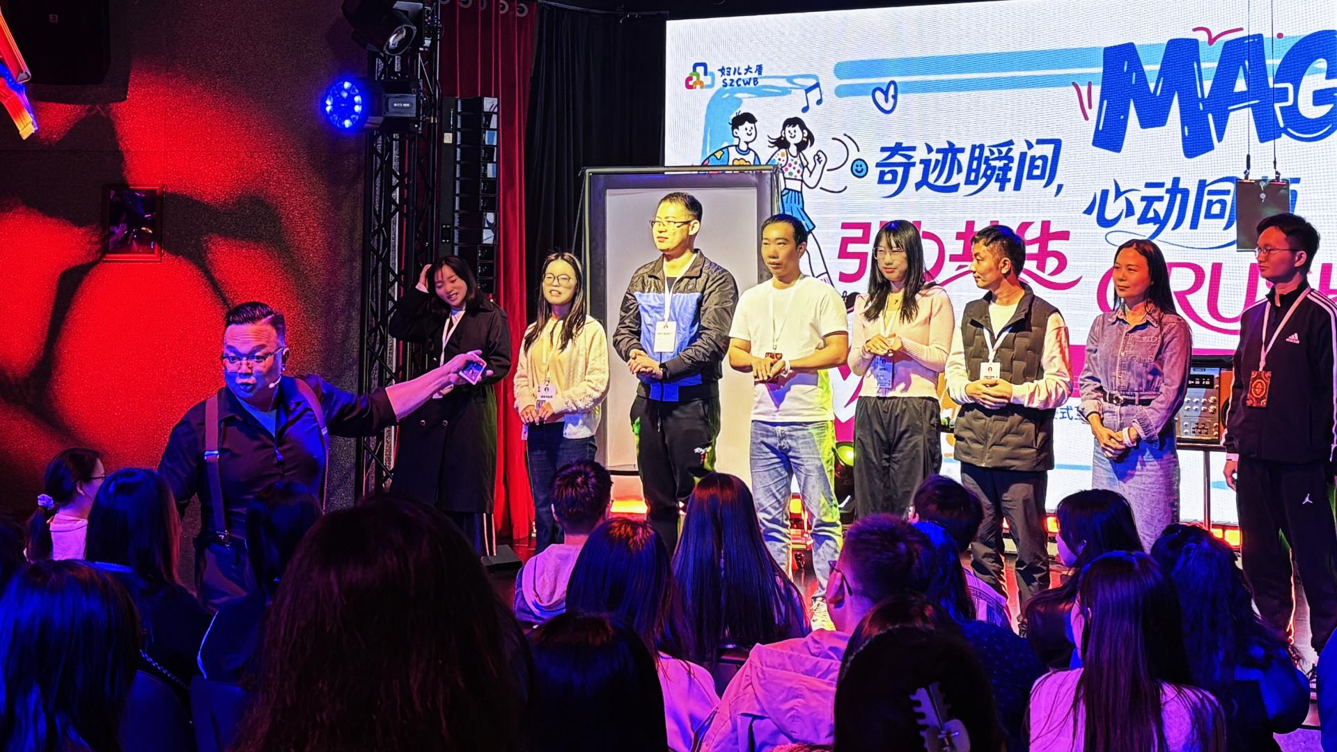 “引力共生Crush计划”观演交友活动高效推进，深圳市妇儿大厦持续提升青年社交获得感