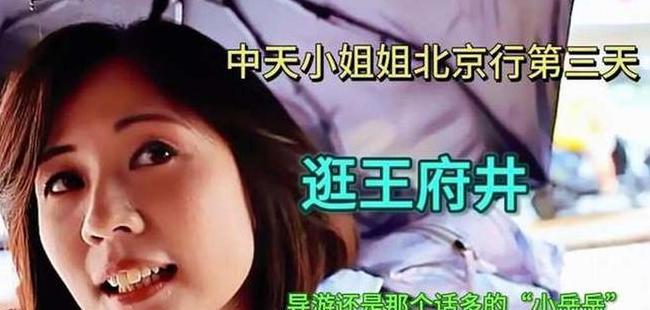 中天团队争议别跑偏！
镜头差还可以改进，
报道真实才最重要
北京那么大
有高楼也