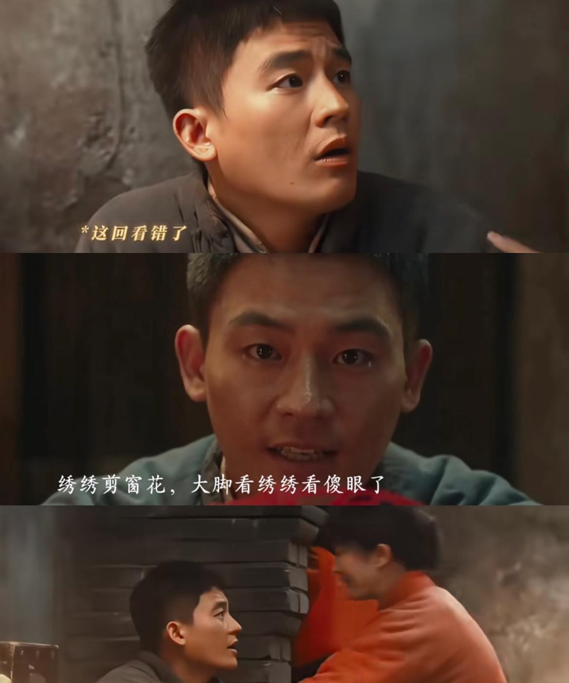幸好编剧改编了原著，
要不我肯定不看这《生万物》！
原来，原著里这个封大脚并没有