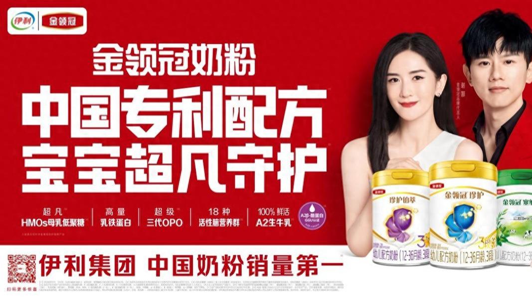 被世界认可的金领冠，宝妈放心的品质选择