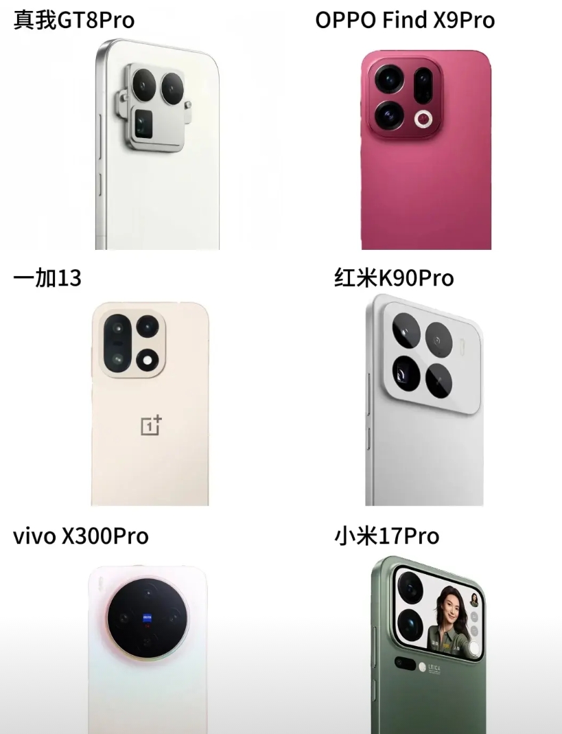 今年这手机模组，让人眼前一黑又一黑
今年这一批国产新旗舰的背部设计差不多都明朗了