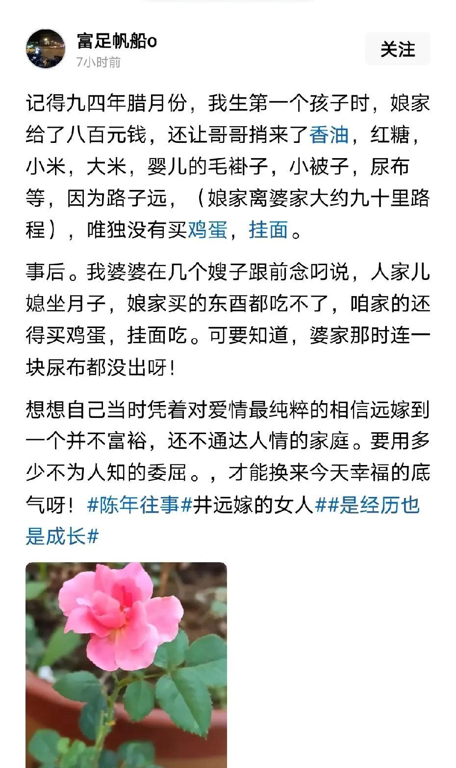 公婆家中贫寒，看重的是儿媳娘家的财富，儿媳及其娘家人看重的是男方的相貌，双方各有