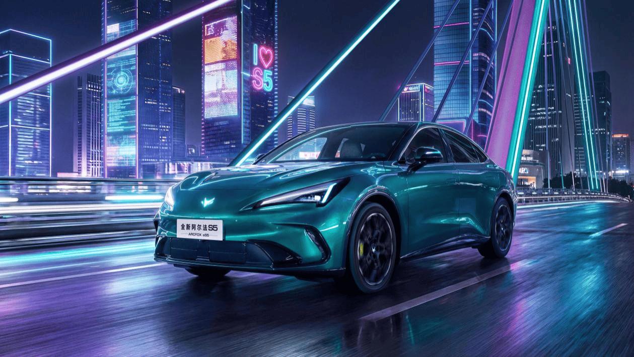 补贴价11.28万元起，配城区NOA、宁德时代电池，全新阿尔法S5开启预售