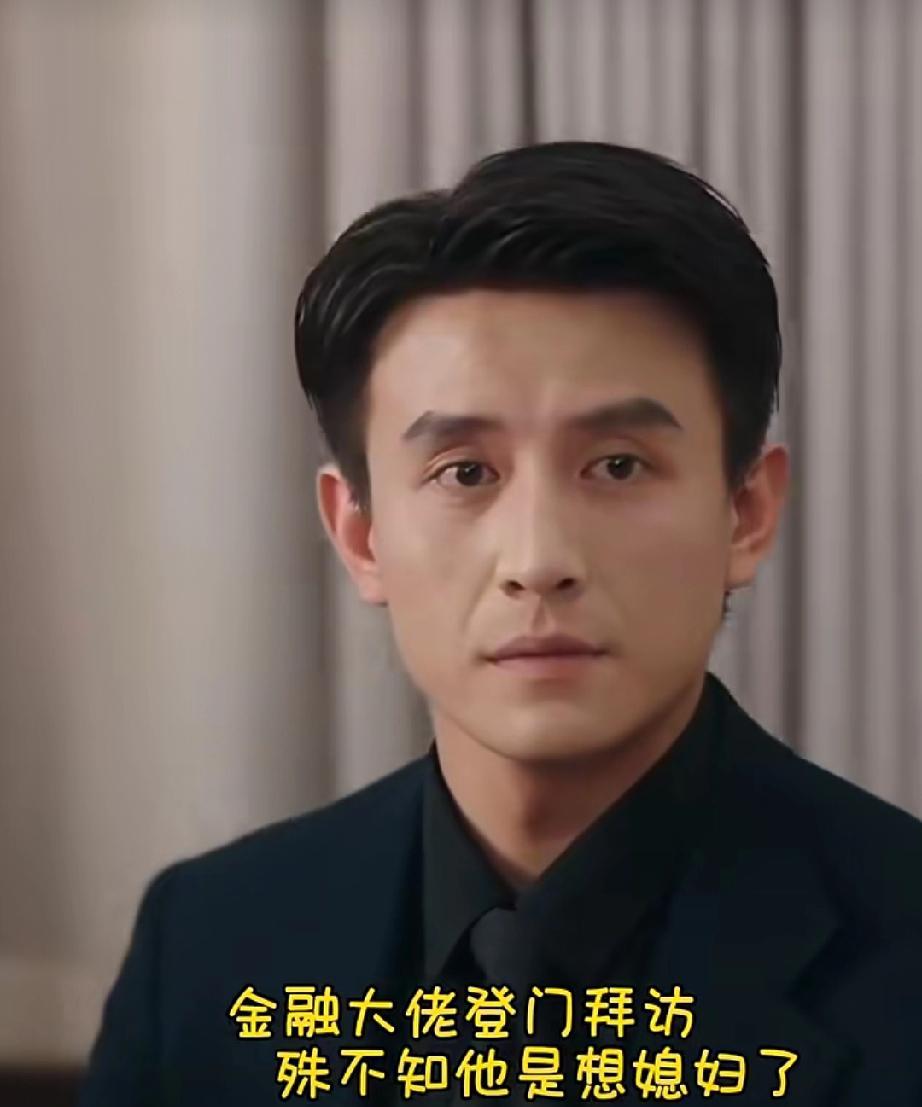 这俩人的眼神互动太有感觉了[不看]
看的都有点不好意思
明显女主是在故意引诱
男