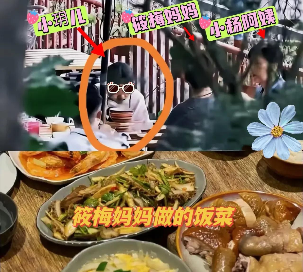 汪小菲马筱梅决定不办婚礼





张兰汪小菲这对母子，最近真是被喷成筛子了。大