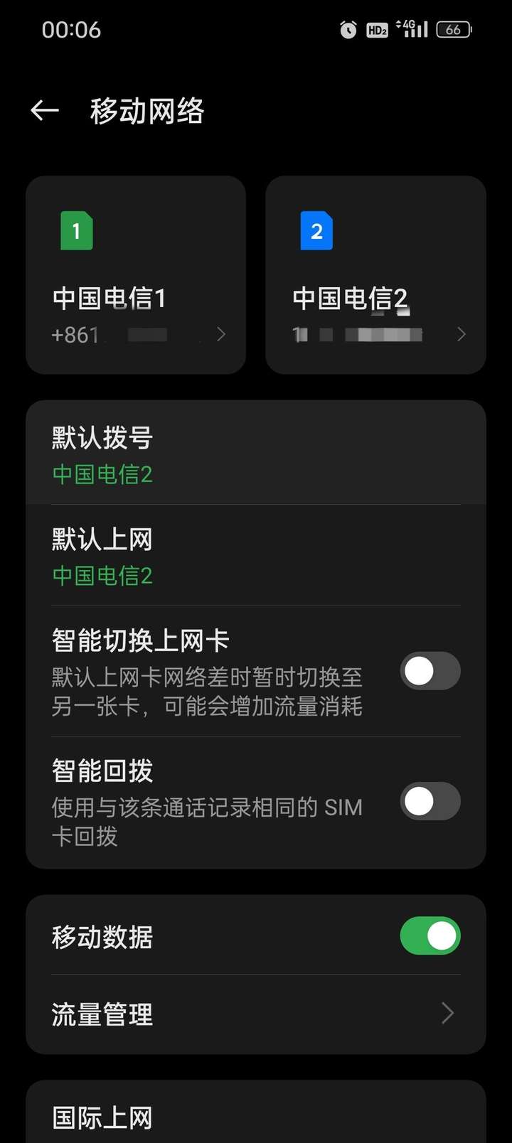 我买了一加acepro有点后悔，你们呢？
这多会儿的帖子了还给我推送。就是因为我