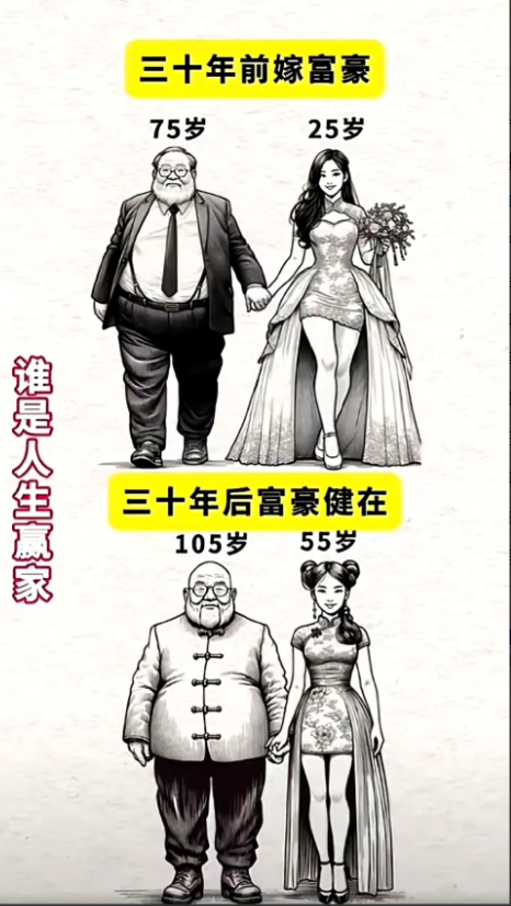 网友：这算盘绝对是打错了[哭笑不得][哭笑不得]
