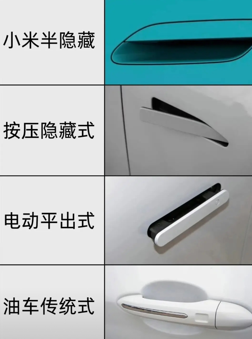 这四种门把手设计，你们更喜欢哪种？

感觉还是第4个最实用，除了稍微丑点以外，其