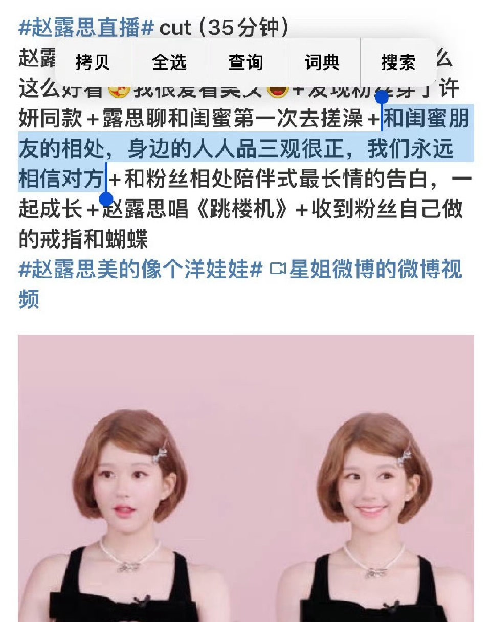 那就一直和闺蜜们好好玩下去