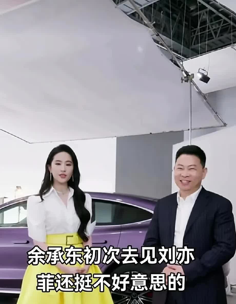 一切都不是空穴来风，都是有迹可循，前段时间都在说余承东暗恋上刘亦菲了，其实是刘亦