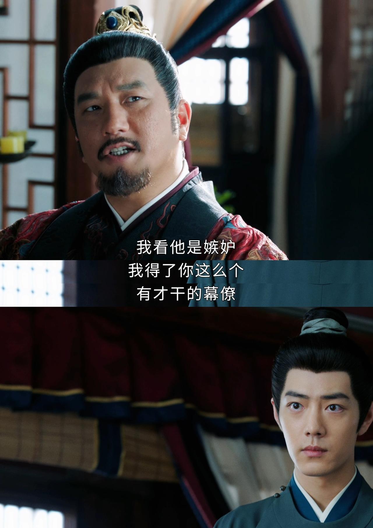 “小的只想待在侯爷的身边，侍奉侯爷”
“不必担心，就算你入朝为官，也是本侯的人”