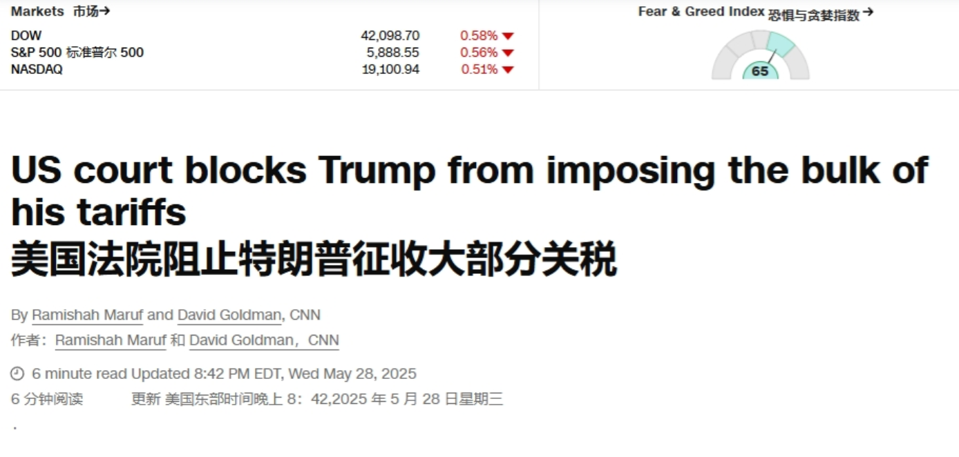 “特朗普遭遇重大挫折”！

尽管特朗普的草台班子试图用拍总统马屁的方式证明征收关