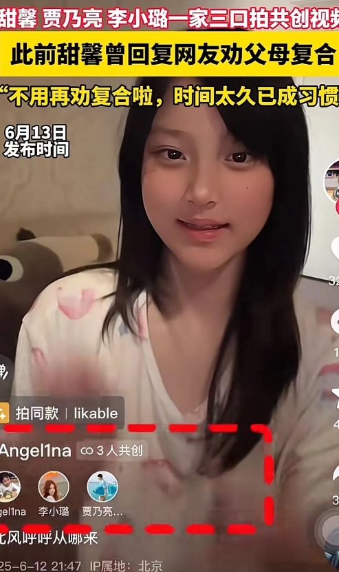这样的关系相当不错！

不管贾乃亮李小璐分开了多久，

在孩子需要的时候，依然会