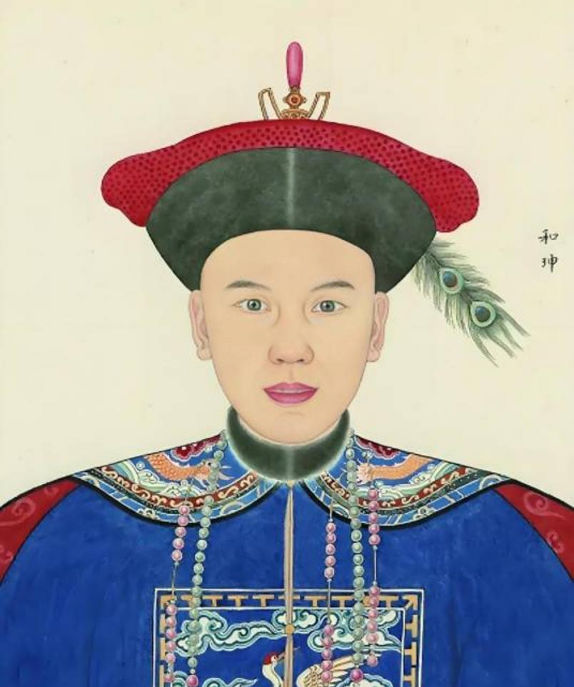 1799年2月22日，和珅被处死之前，嘉庆皇帝问了他一个问题:“你贪污了那么多钱
