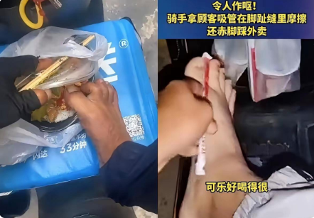 世界上为什么会出现这种人！
难怪商家要把外卖包装拿订书针订的死死的、还有蜜雪冰城