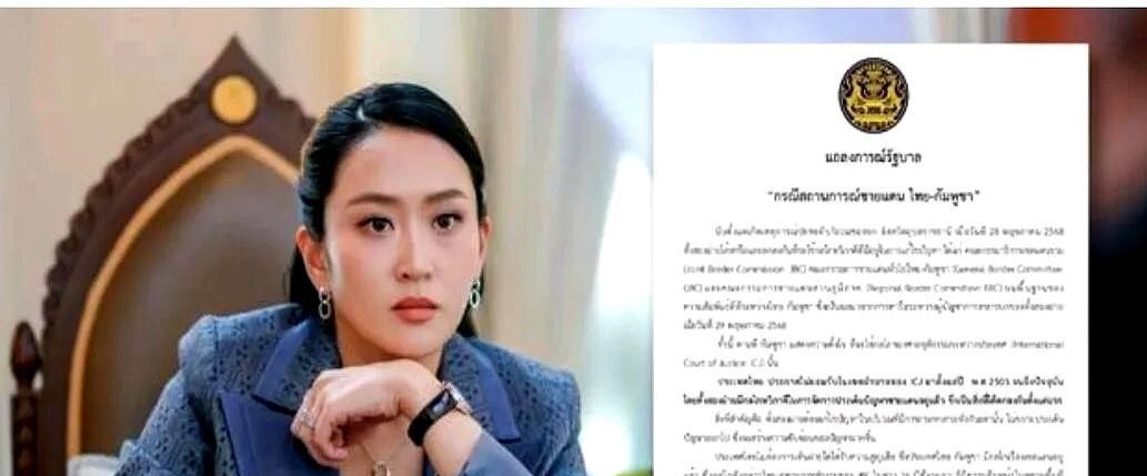 泰国柬埔寨边境冲突，总理拍桌子下令军队准备











---


