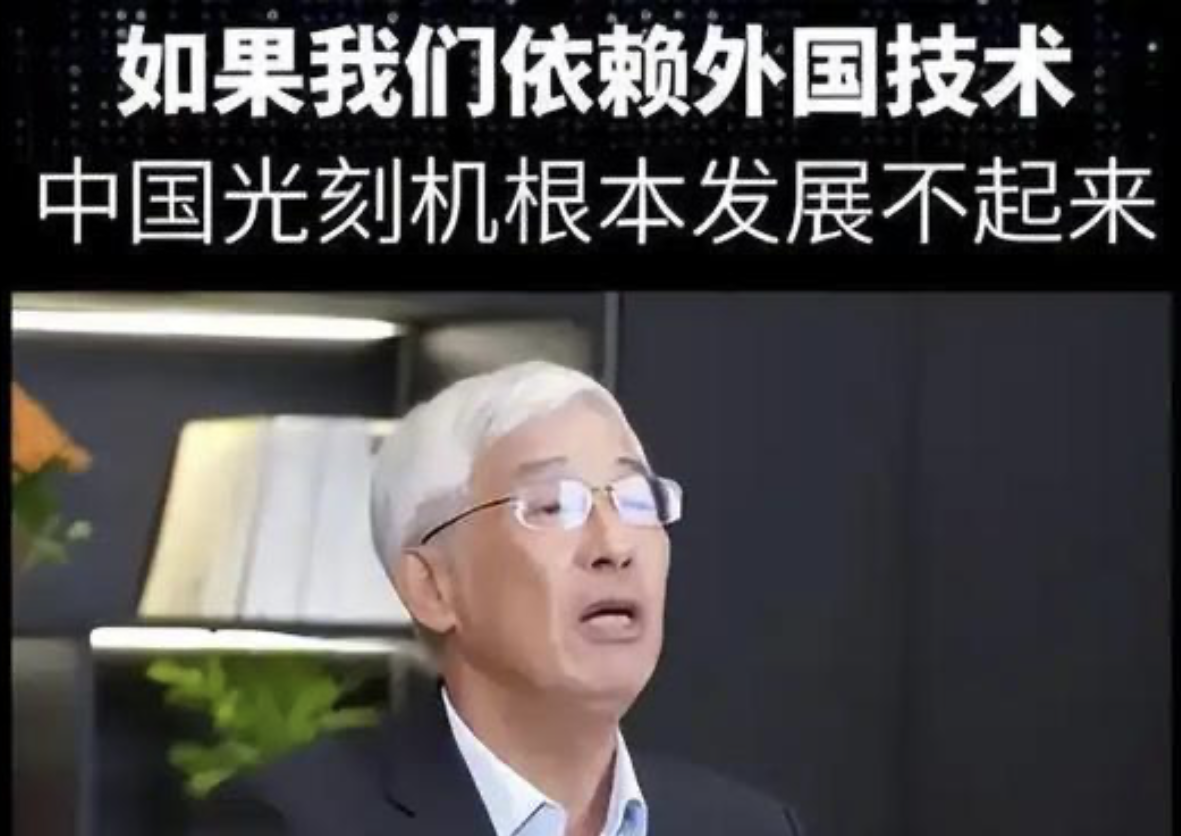 #黄仁勋说中国芯片仅落后美国几纳秒# 警惕捧杀，不能夜郎自大，差距仍是天地之别。