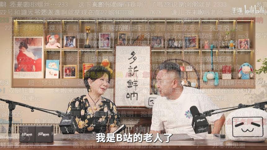 播客吃过的亏，B站的视频播客能躲开吗？