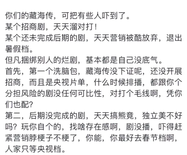 没底气的剧，营销话术就是“对打”，因为自己没什么特别亮眼的点拿出来给人看货色。