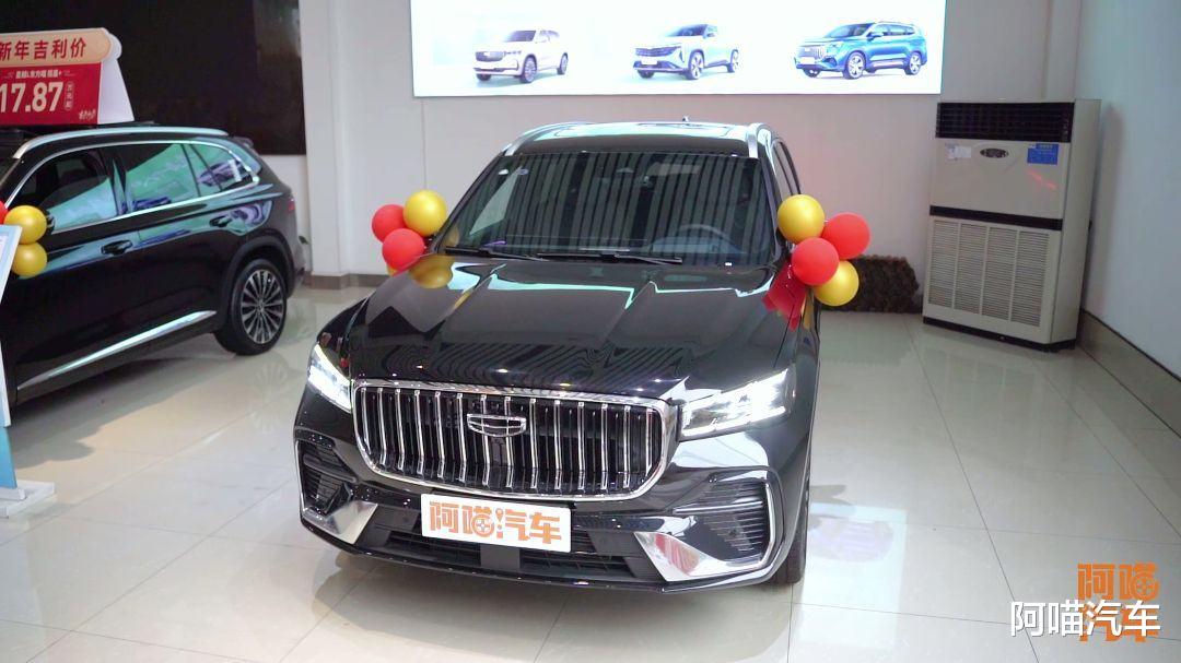 探店26款吉利星越L，车机动力都升级，哪个版本配置更香？