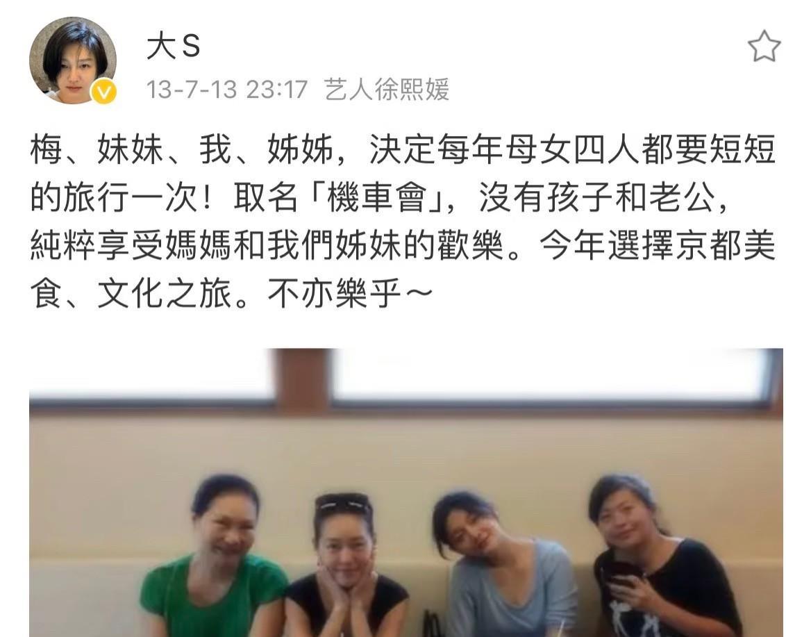 s妈现在确实拿汪小菲没办法！
不管是现在住的房子，还是关于那些传闻的赡养费抚养费