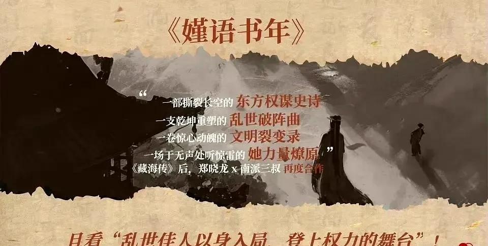#我的摄影日记#
家人们谁懂！《傅嫤传》这魔改比川剧变脸还快
大无语事件发生！郑