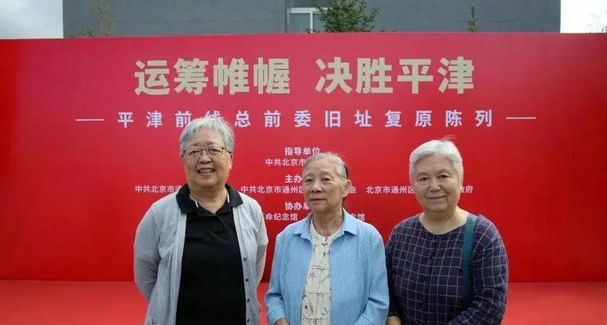 林豆豆、罗北捷、刘煜红三位，作为林彪、罗荣桓、刘伯承将军的后代，参加了运筹帷幄，