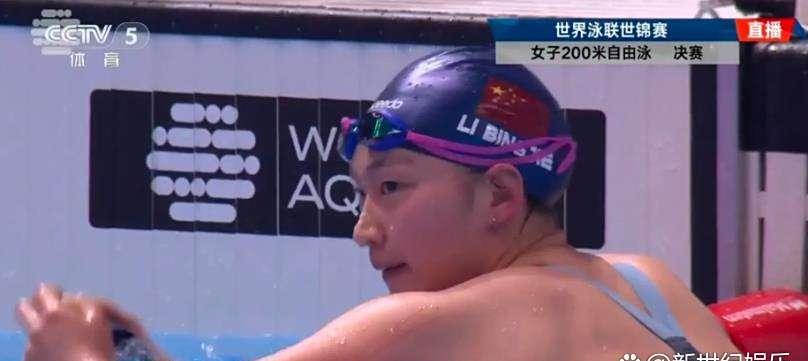 莱德基获得800米自由泳冠军，很多人又开始攻击她有兴奋剂问题，莱德基和叶诗文都是