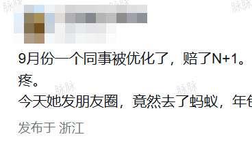 从被优化到年薪百万：他的选择，为何让你我屏息？