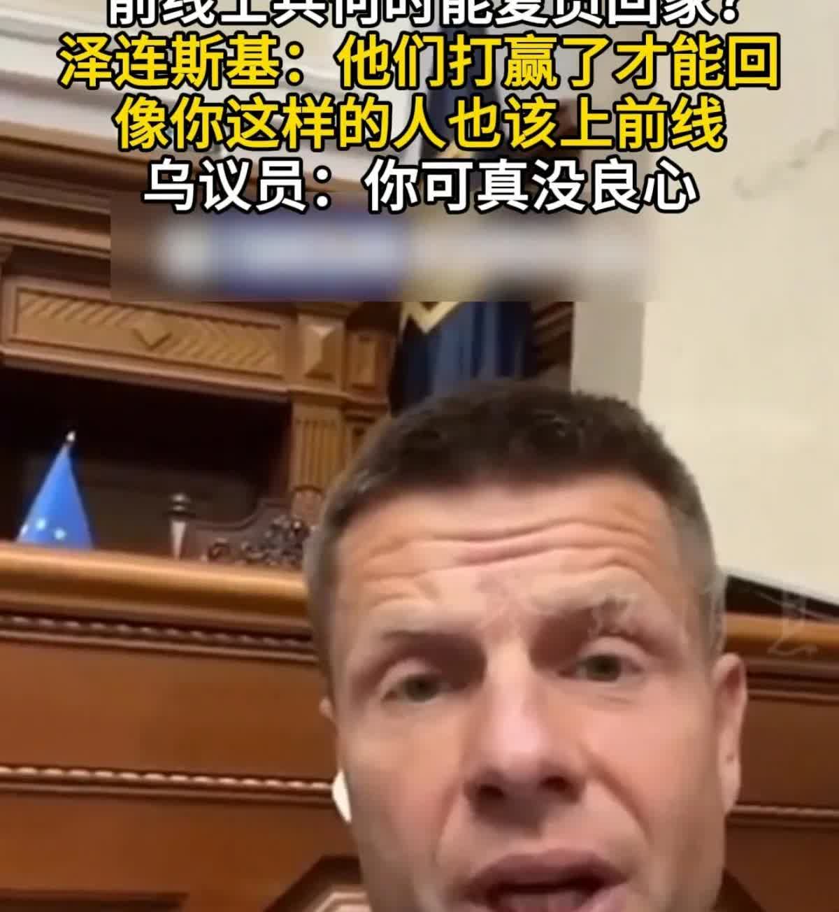 乌克兰士兵可能永远也回不了家了！

7月17日，在乌克兰的举行的会议中，当乌