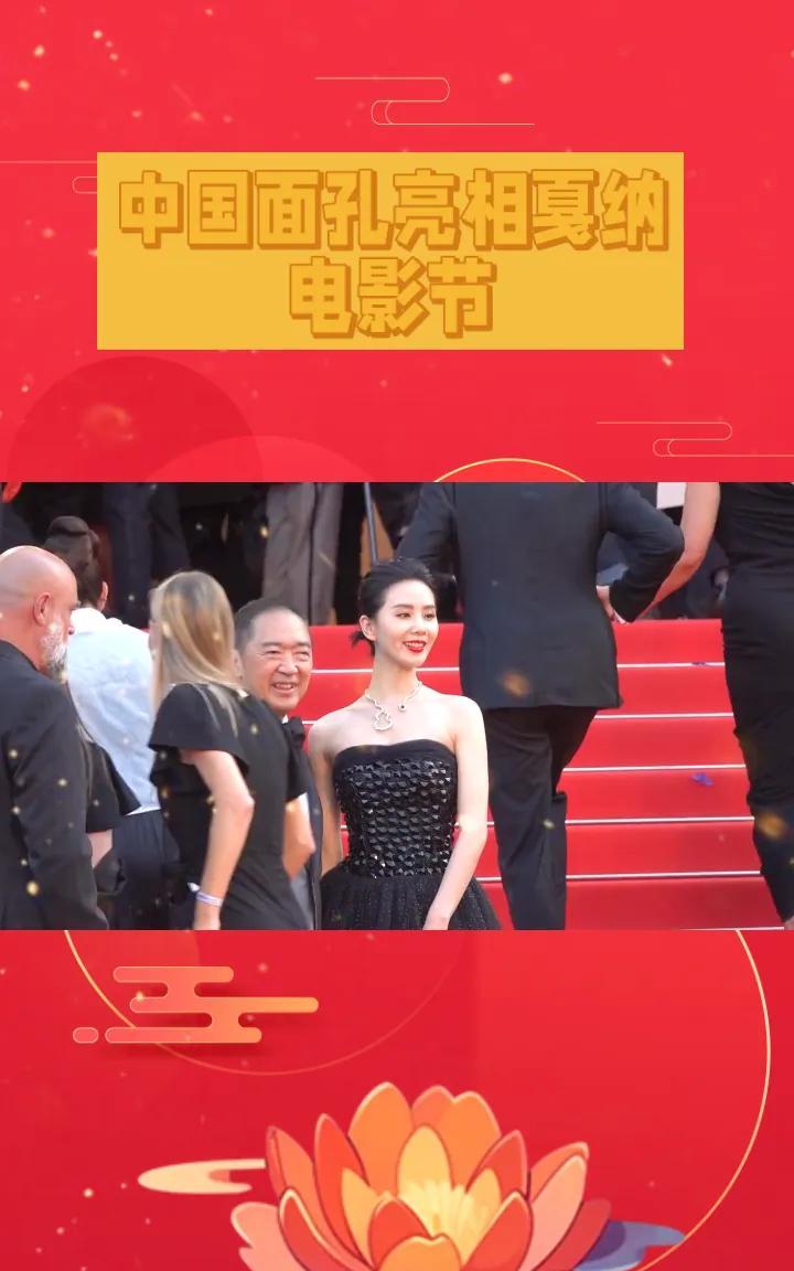 今年戛纳电影节“中国之夜”红毯上，中国面孔闪耀，但造型与背景却频现争议，谁是当晚