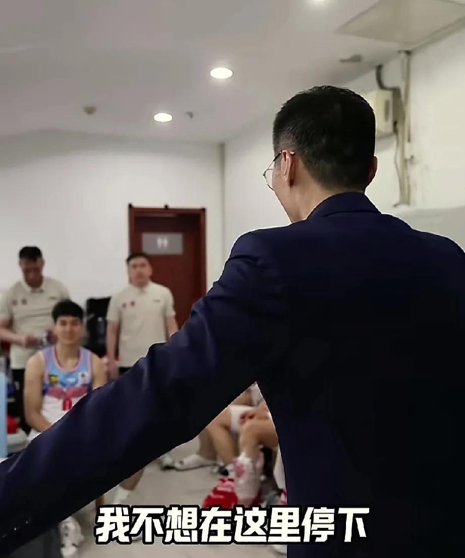 刘炜更衣室的发言显然没有预料下一场有多难
新疆2:0同曦赛后，刘炜知道表达了自己