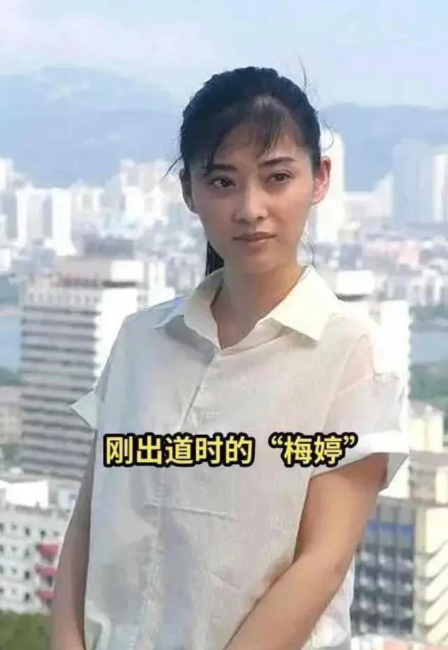 原来梅婷刚出道长这样！青涩又灵动，婴儿肥脸蛋配澄澈眼神，谁看了不心动