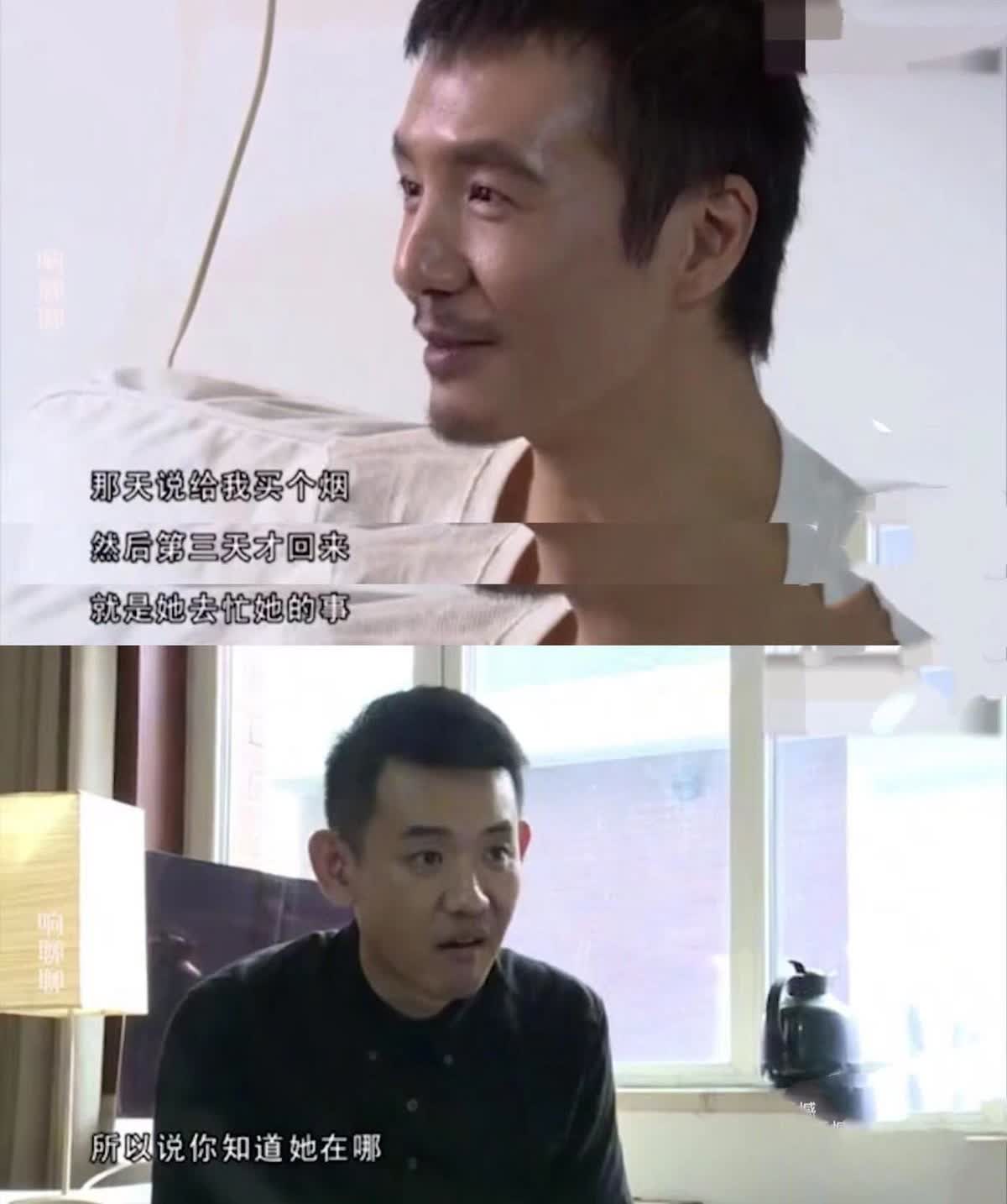 2006年的一天，朴树让妻子吴晓敏下楼买包烟。他左等右等，吴晓敏却一直没回来，朴