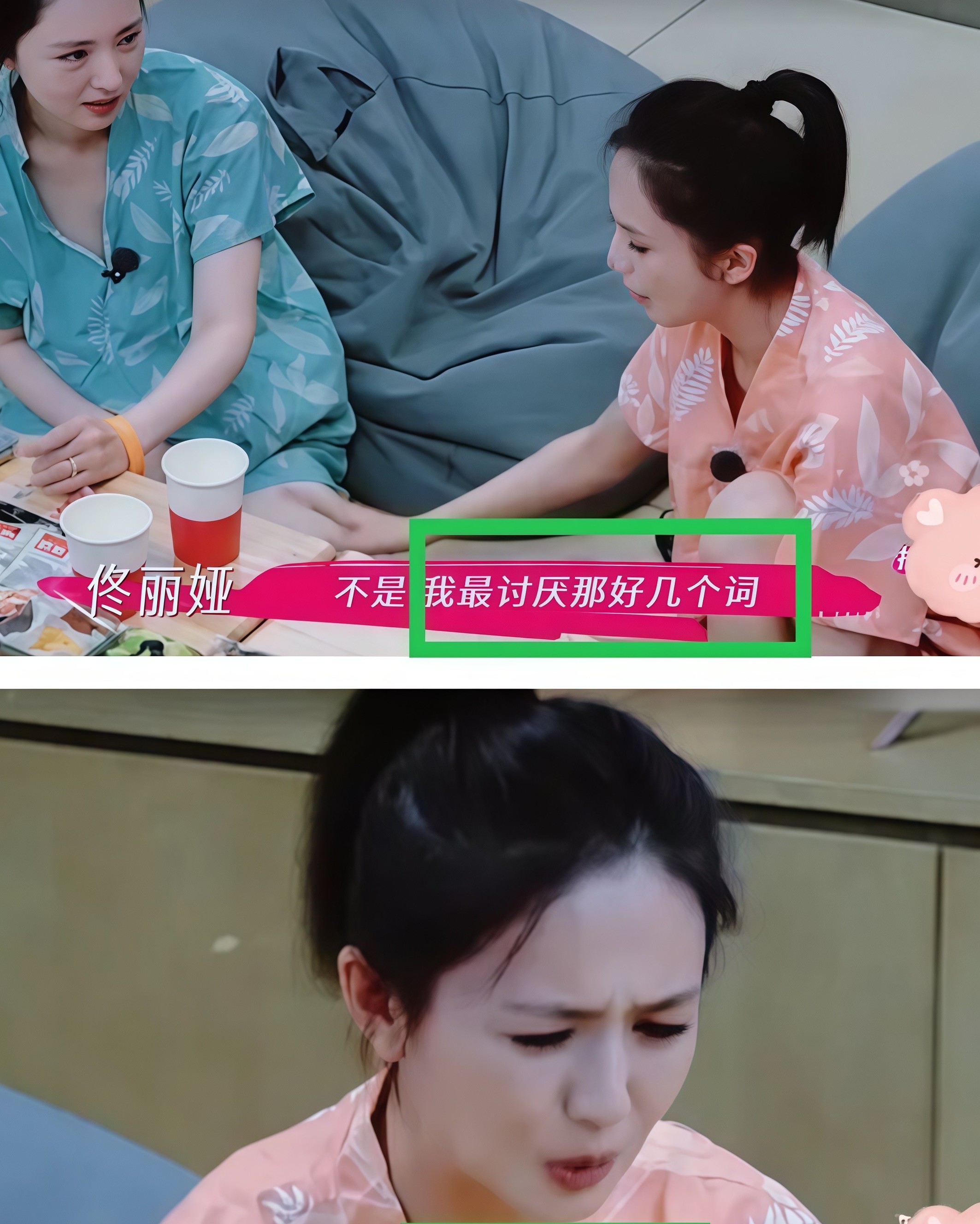 我有些担心佟丽娅

再这样下去

追她的男人都要
排到法国了！

佟