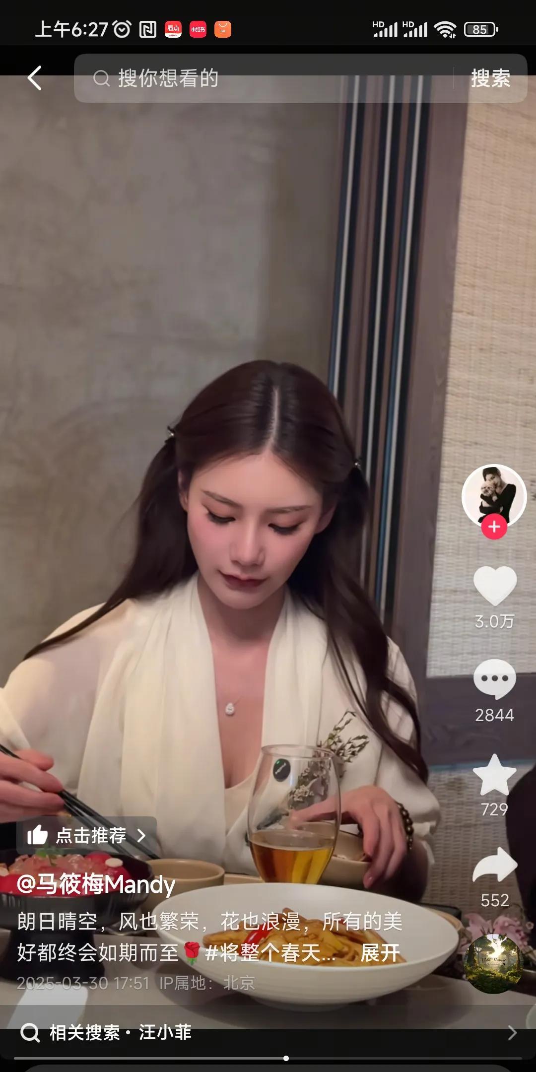 马筱梅说不会拍汪小菲两个孩的视频博流量
马筱梅的状态越来越好了，她这个星期天没有