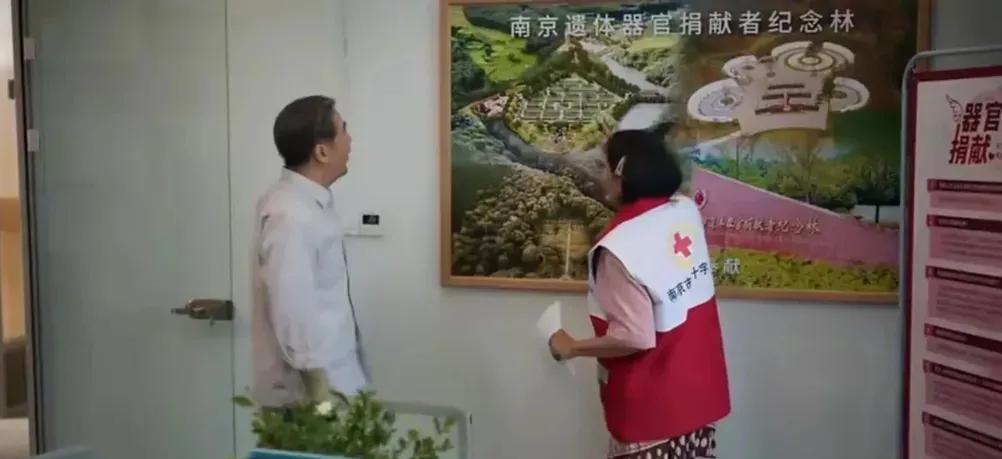 《我的后半生》关于吕原说的遗体器官捐献，我有个问题很好奇，是免费埋进“遗体器官捐